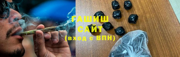 ГАЛЛЮЦИНОГЕННЫЕ ГРИБЫ Вяземский